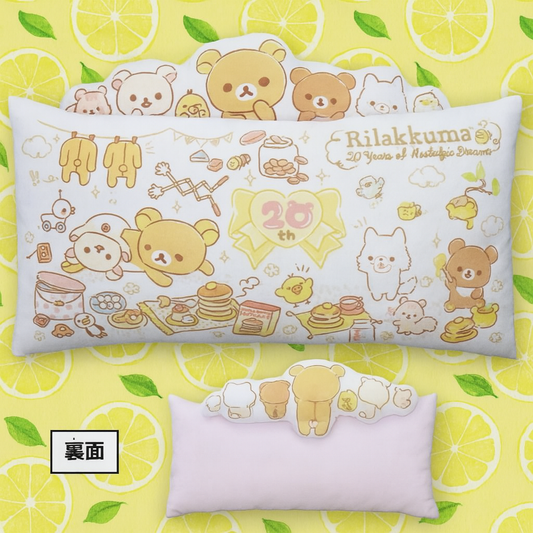 Rilakkuma Cushion 20th Anniversary Last Prize Rare Kuji - Learning Squeezy